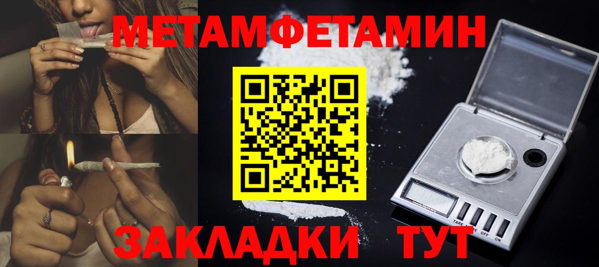 Амфетамин 98%  АМФЕТАМИН  Черногорск  Вход с VPN 