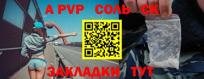 спиды Конаково