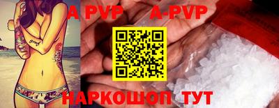 спиды Конаково