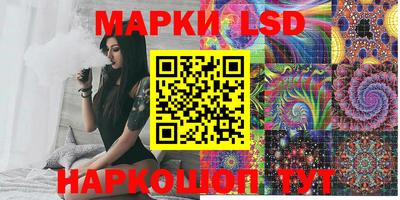 MDMA Комсомольск-на-Амуре