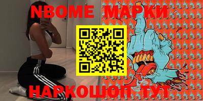 MDMA Комсомольск-на-Амуре