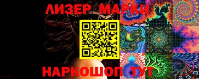 марки lsd Коммунар