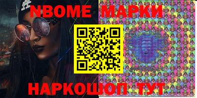 MDMA Комсомольск-на-Амуре
