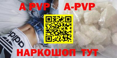 спиды Конаково