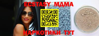 MDMA Комсомольск-на-Амуре