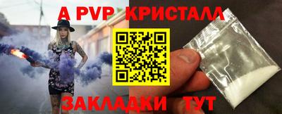 спиды Конаково