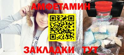 спиды Конаково
