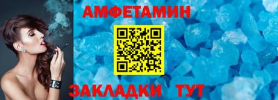 спиды Конаково