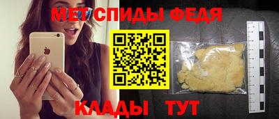 спиды Конаково