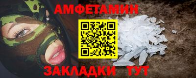 MDMA Комсомольск-на-Амуре