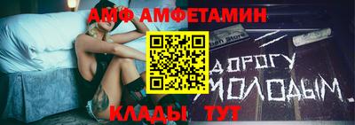 спиды Конаково