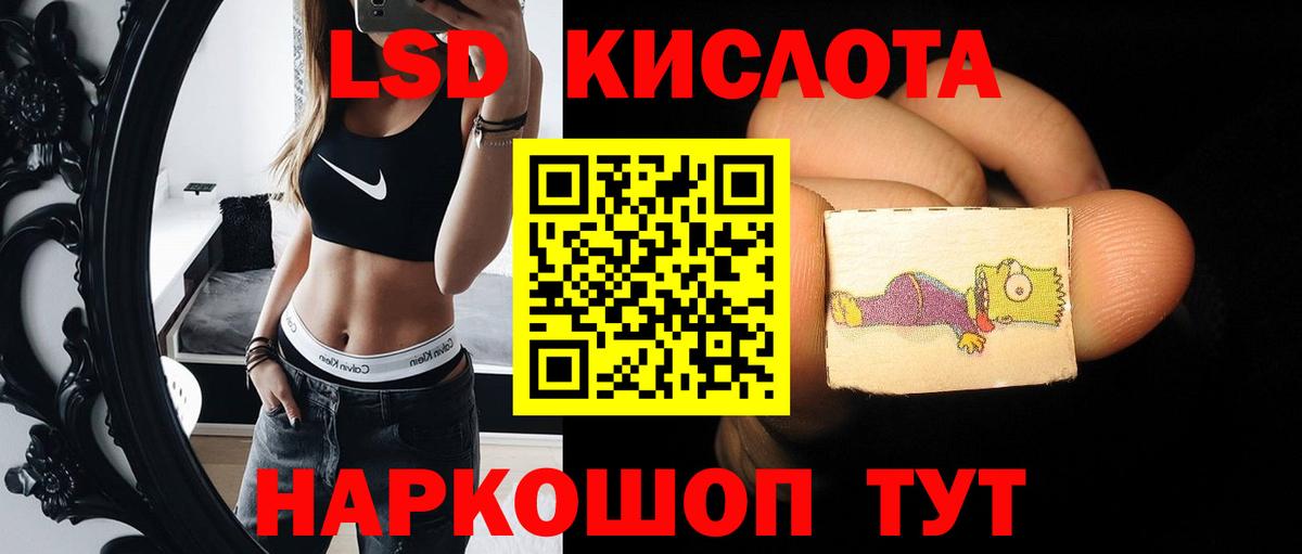 LSD-25 экстази ecstasy  Вход с VPN  Черногорск 