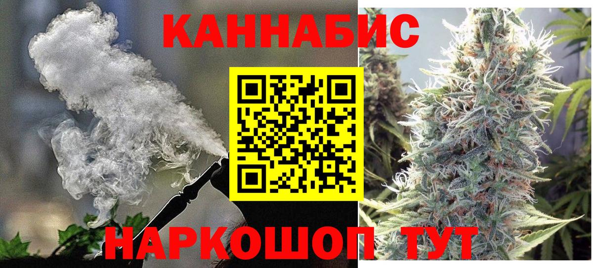 Каннабис VHQ Черногорск
